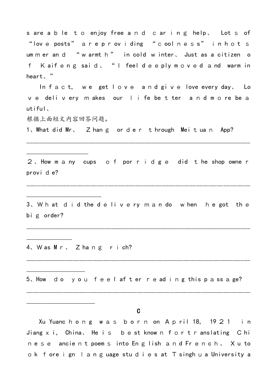 山东省临沂市中考英语专项复习训练：阅读表达_第3页