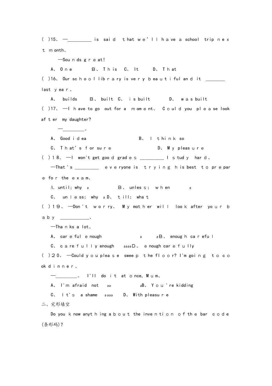 山东省莱芜市实验学校九年级人教版英语Unit 6同步提高测试（有答案）_第3页