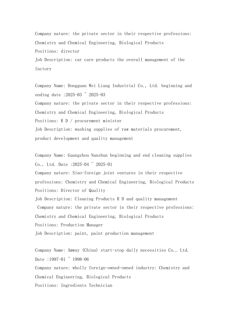 工业分析个人英文简历范文_第2页