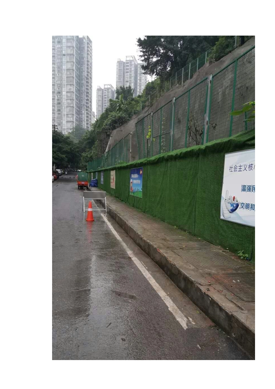 市政工程占道施工方案_第3页