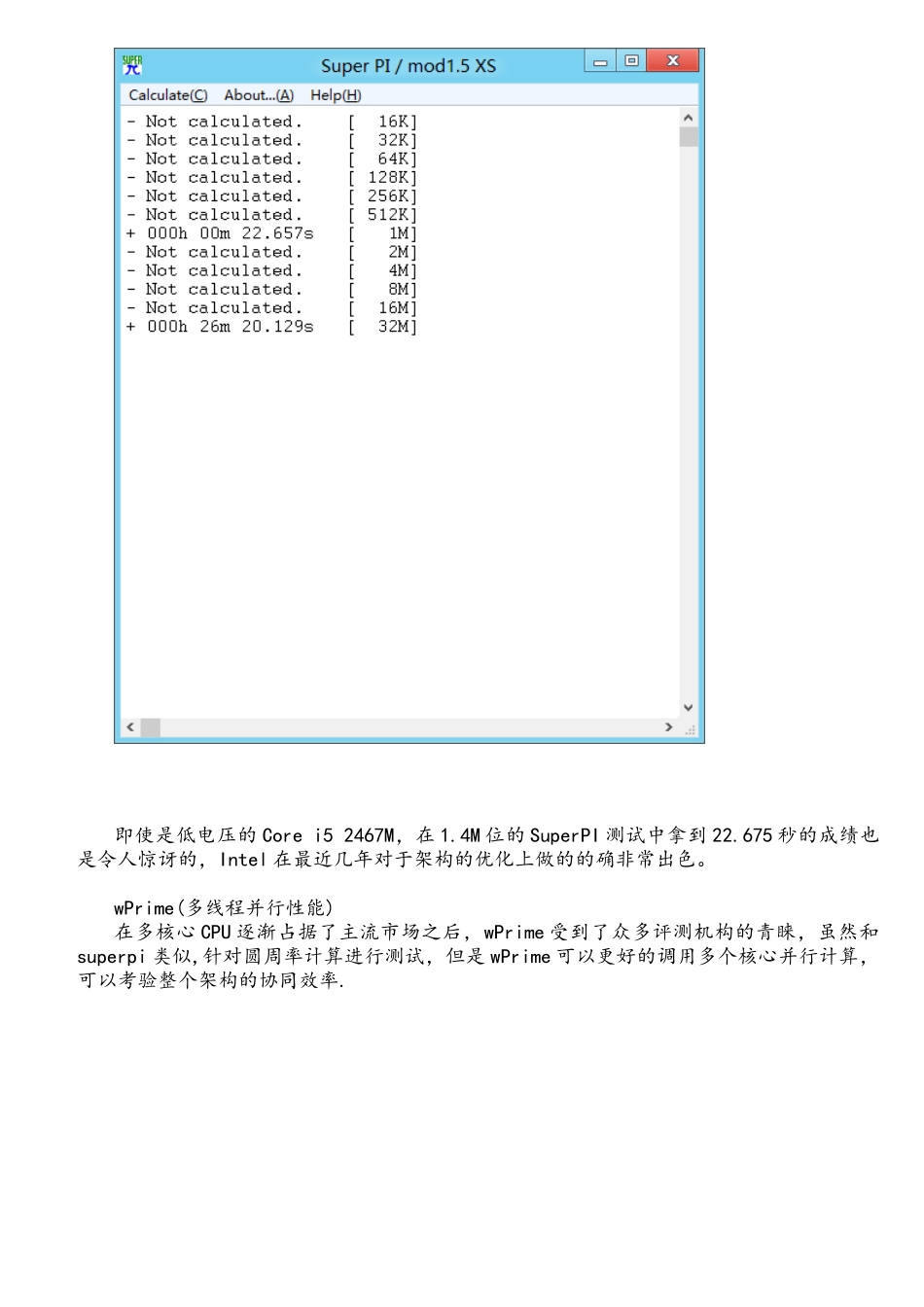 平板电脑性能测试_第3页