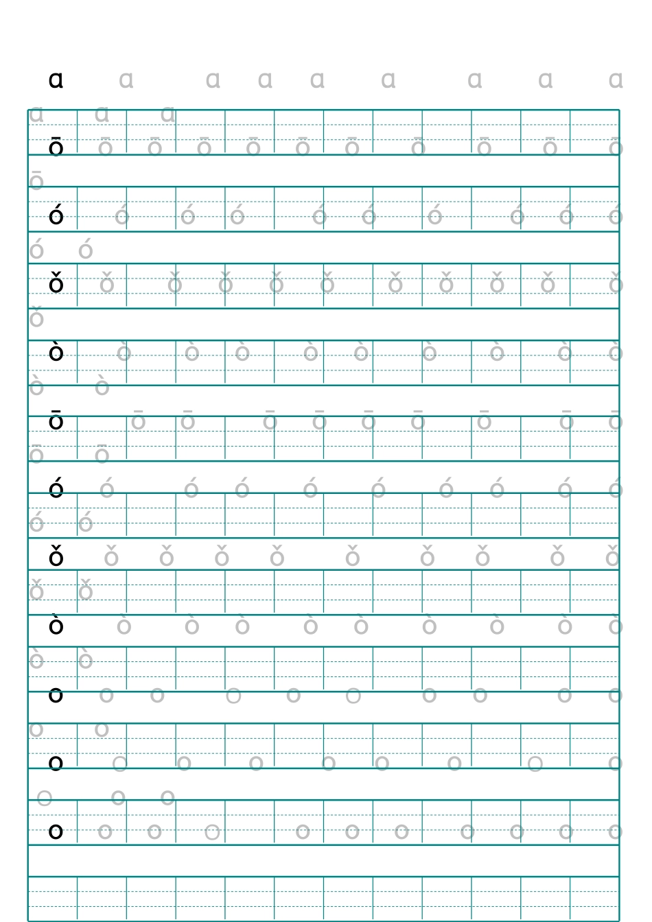 幼儿园汉语拼音字母描红_第2页