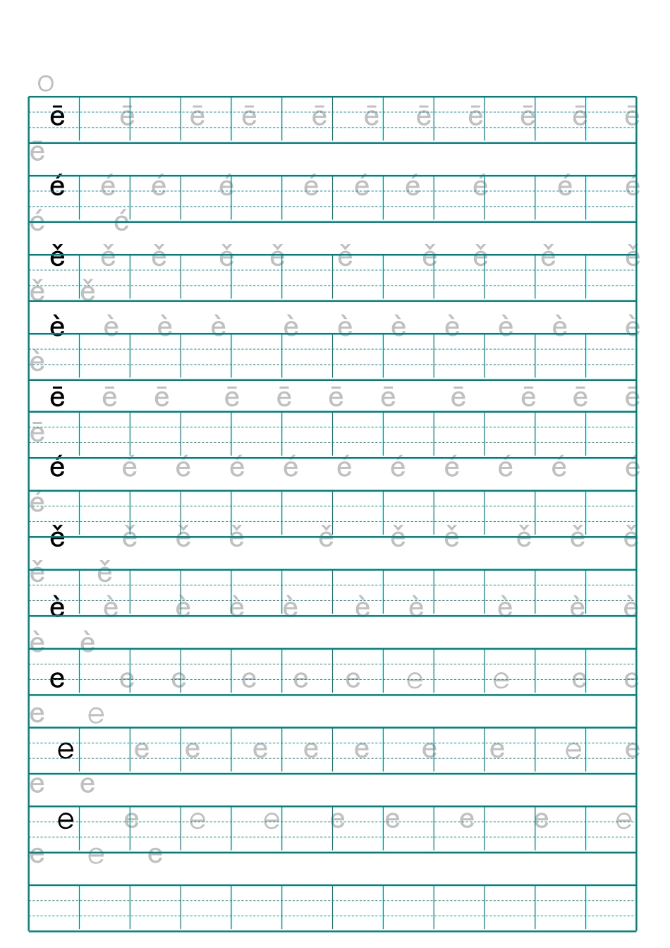 幼儿园汉语拼音字母描红_第3页