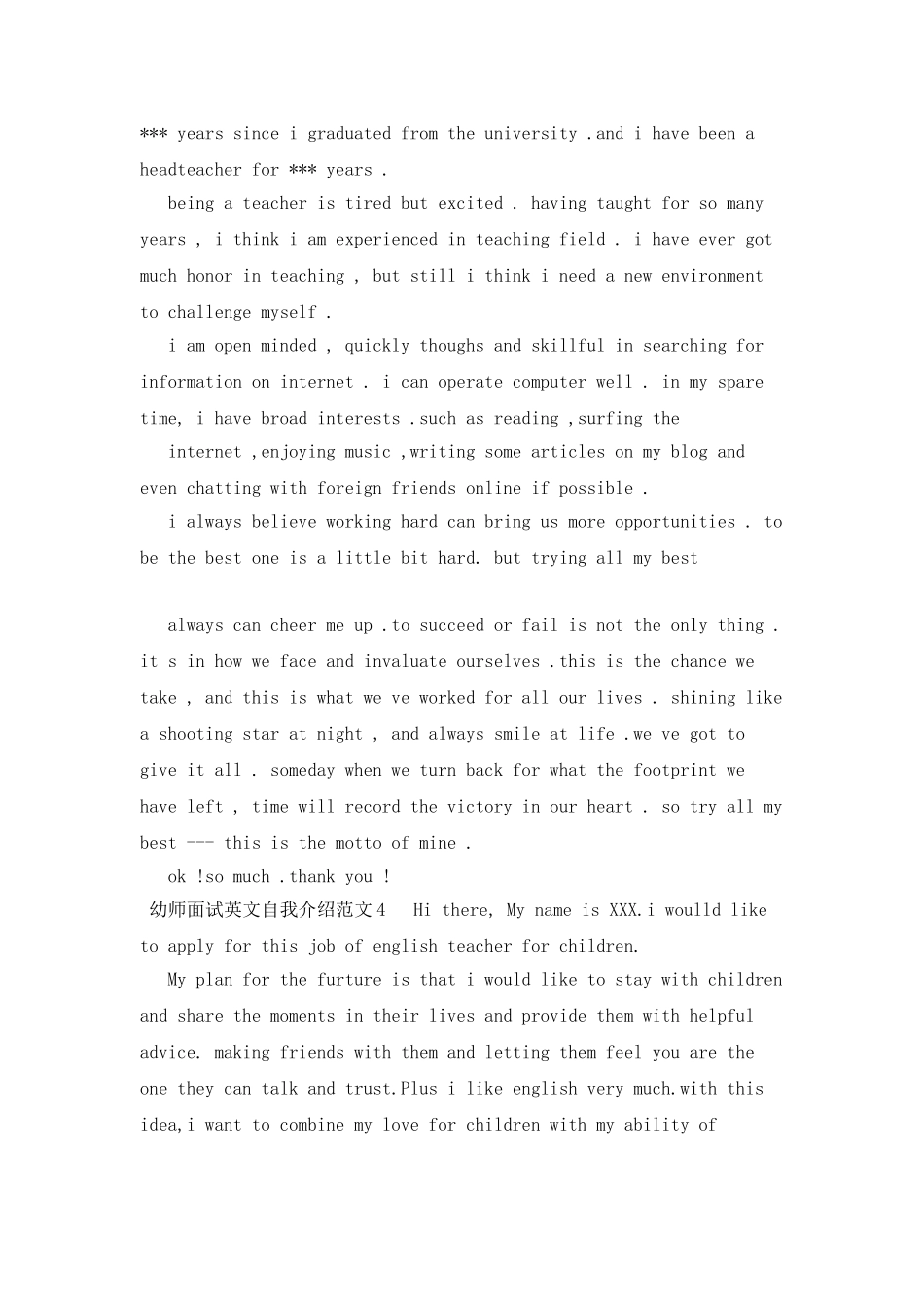 幼师面试英文自我介绍范文6篇_第3页