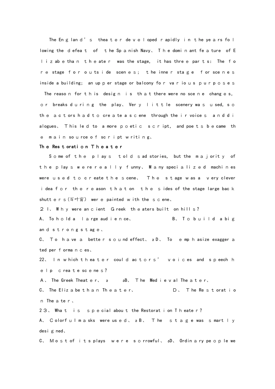 广东省汕头市达濠华侨中学东厦中学2025届高三英语上学期第一次联考试题_第2页