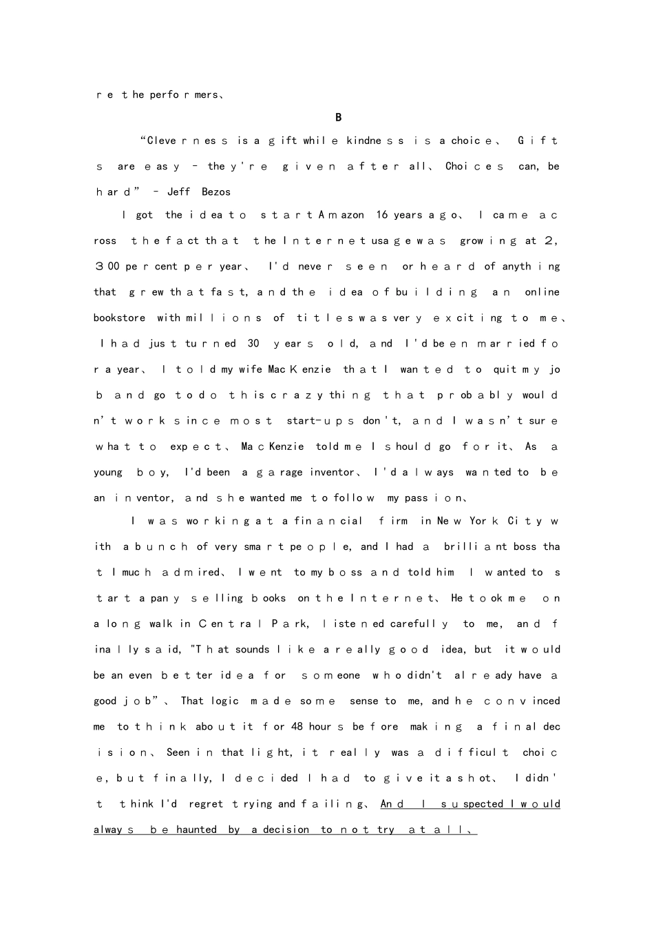 广东省汕头市达濠华侨中学东厦中学2025届高三英语上学期第一次联考试题_第3页