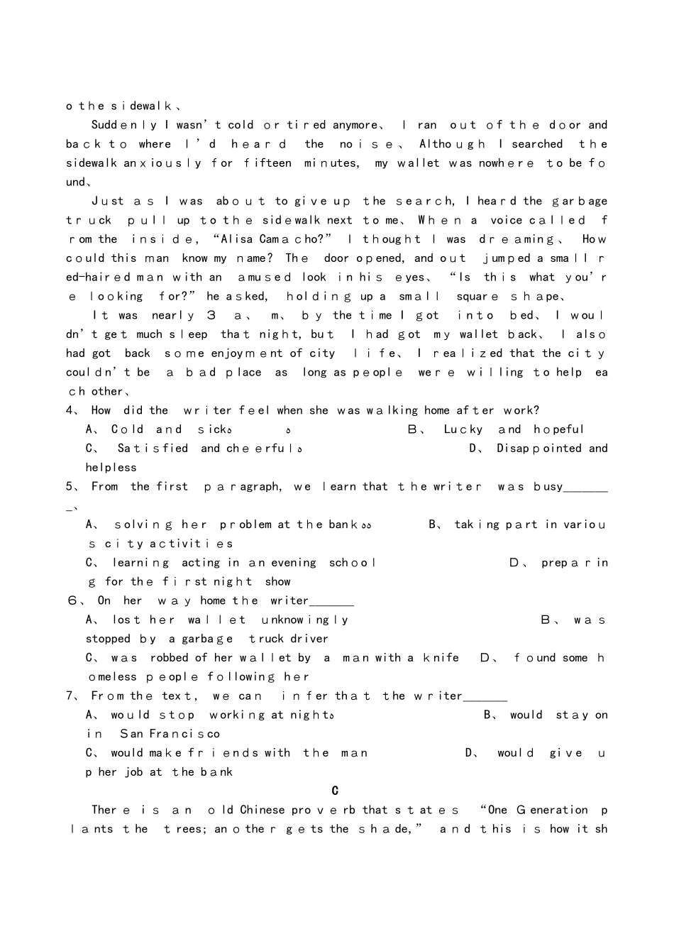 广东省汕头市金山中学2025届高三英语上学期期中试题_第3页