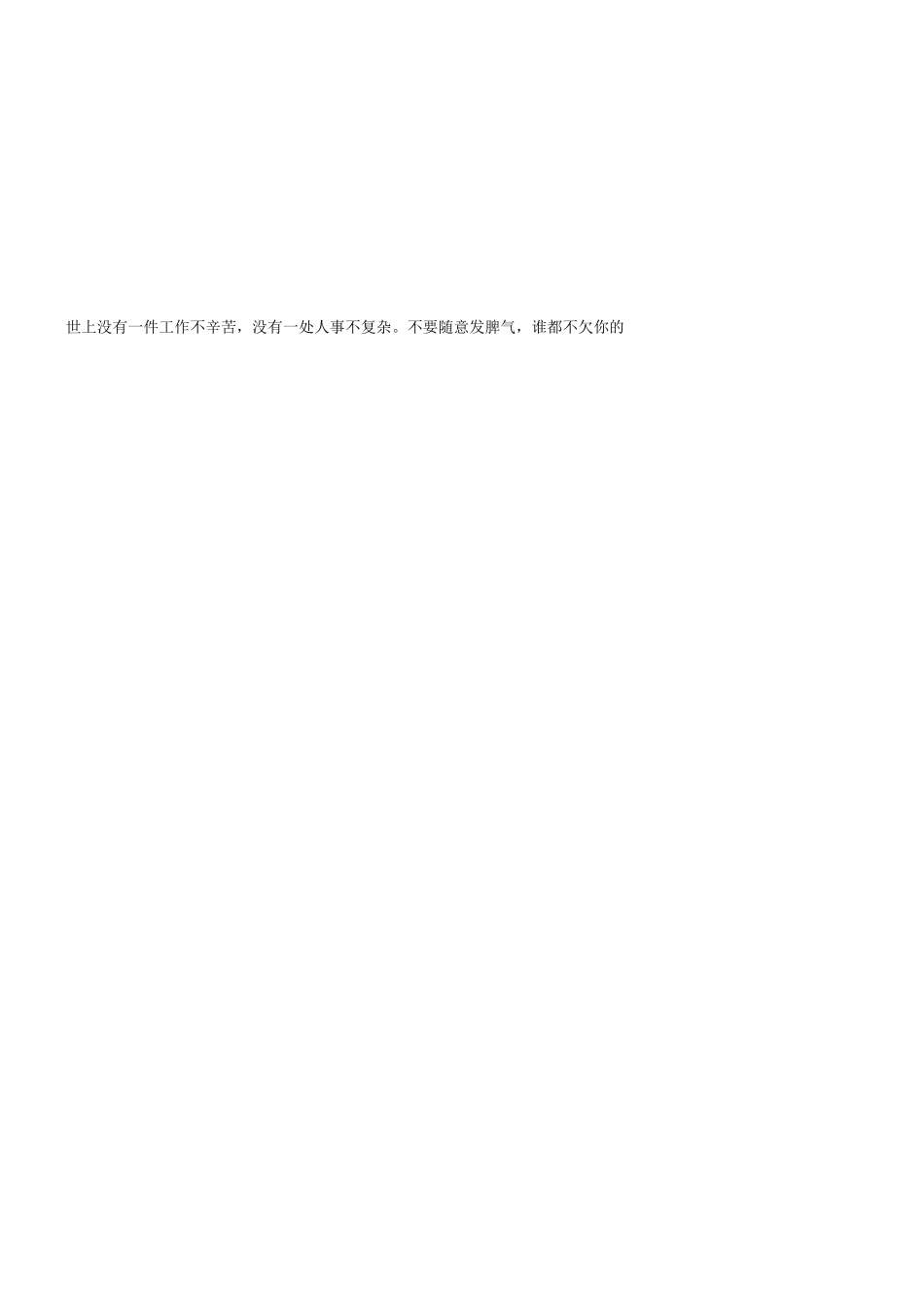 广告公司合同样本_第3页