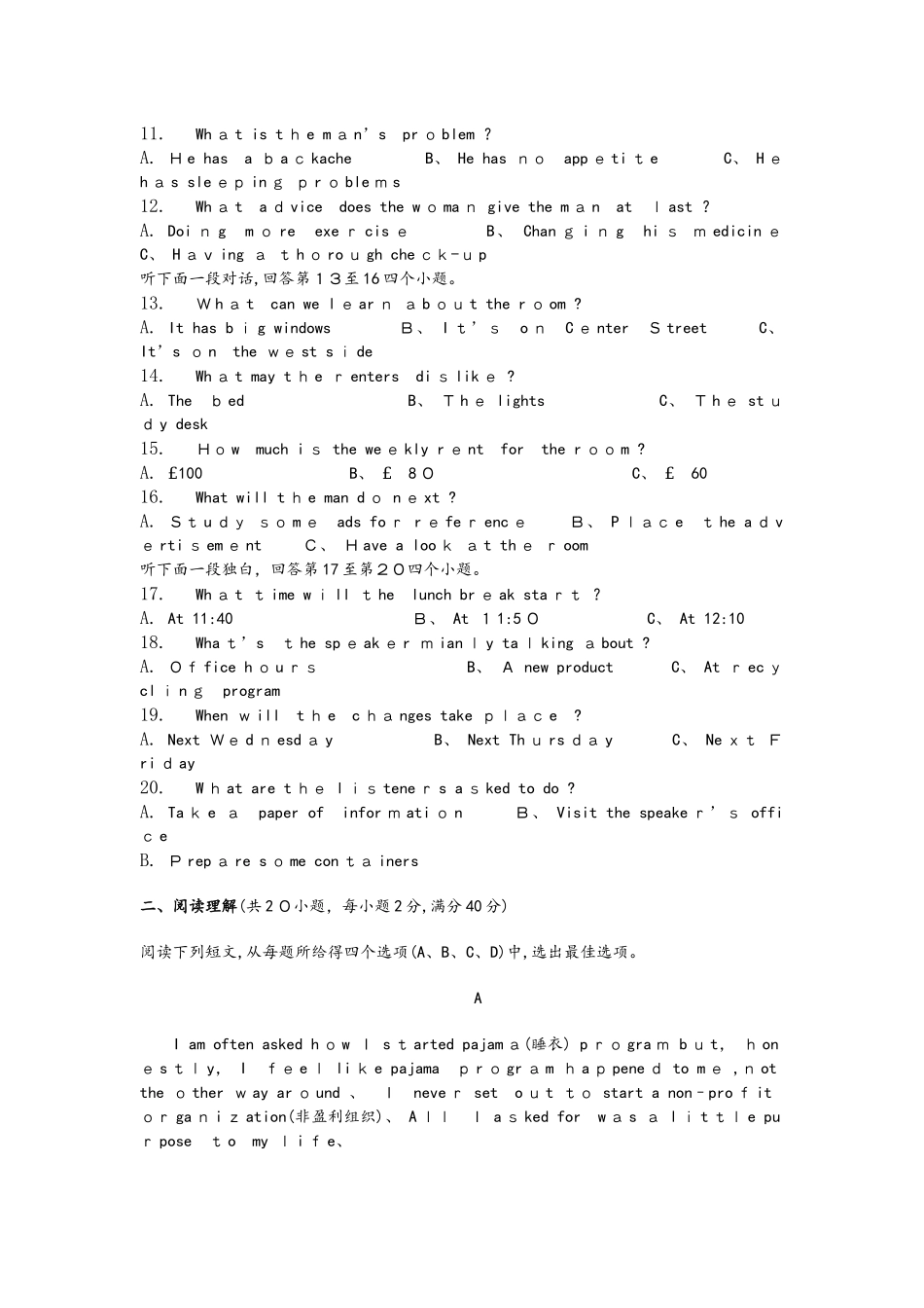 广西全州县二中高二英语上学期期中试题_第2页
