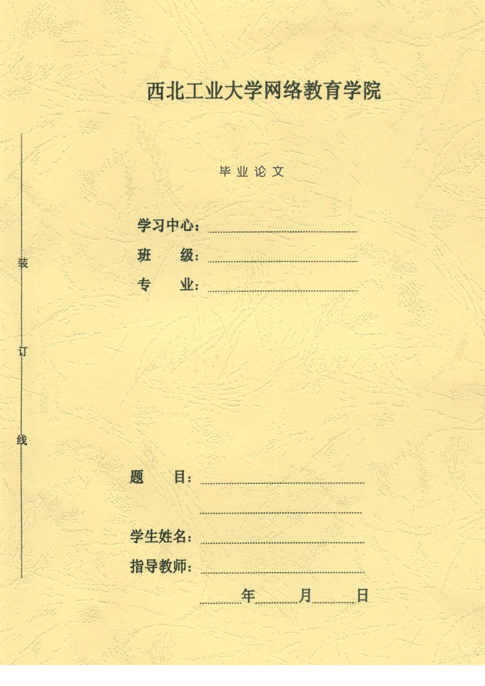 库存销售管理方案设计数据库以及模块设计_第3页