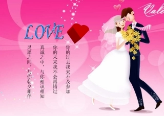 情人节贺卡最终效果