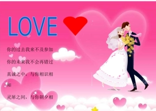 情人节贺卡最终效果