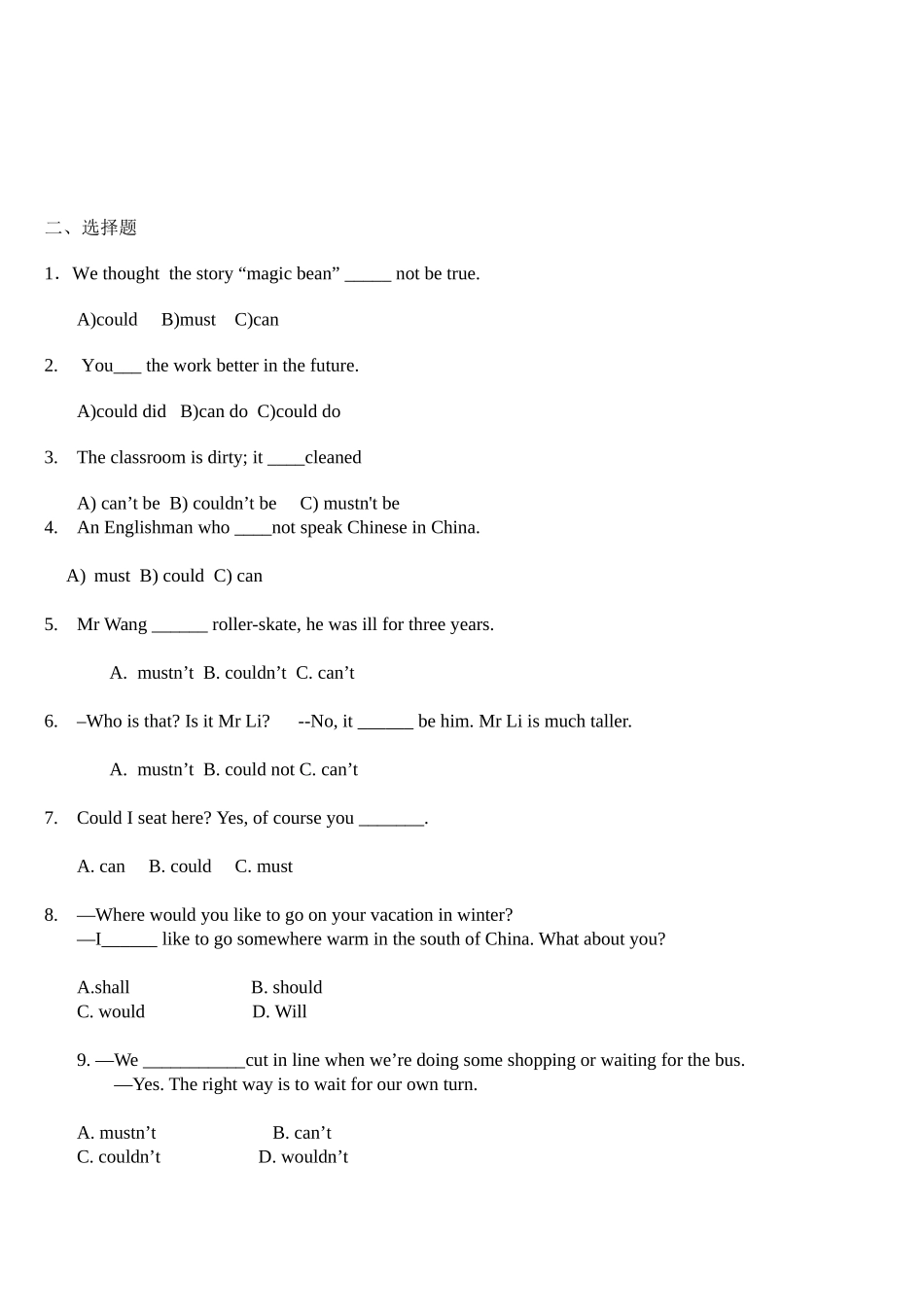 情态动词课内练习_第2页