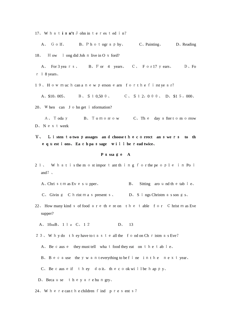 成都市外国语学校初二下期末英语考试_第3页