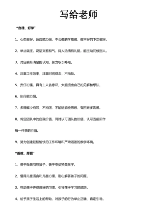 托管班管理制度13402