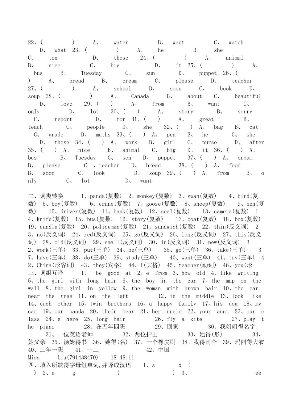 找出含有相同元音音素的一组字母_第2页