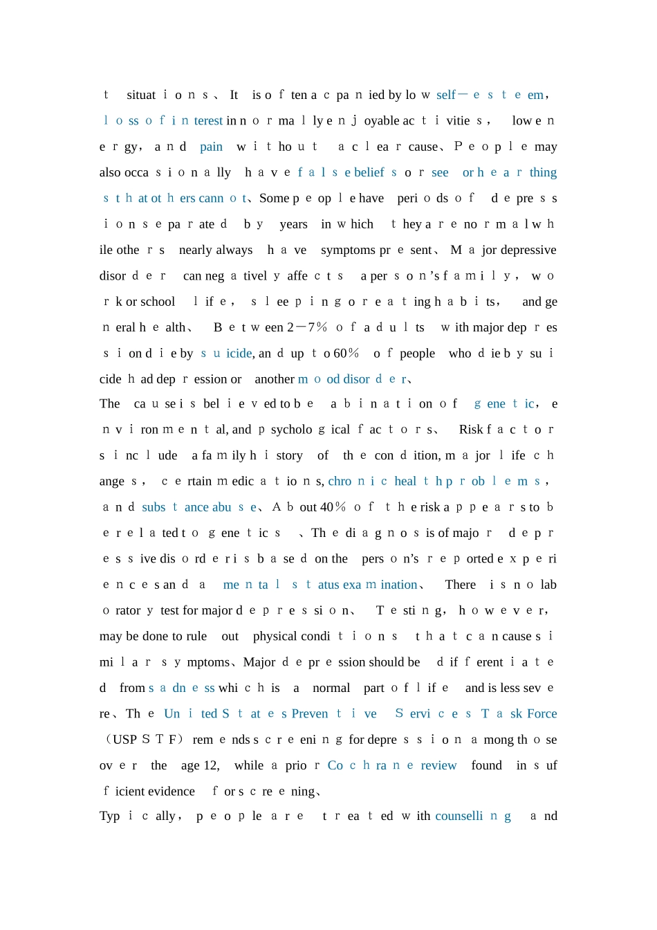 抑郁症英文介绍_第2页