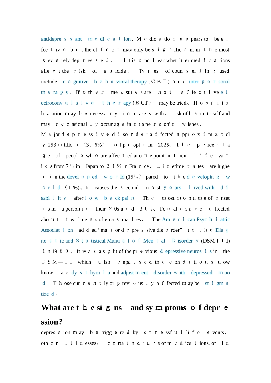 抑郁症英文介绍_第3页