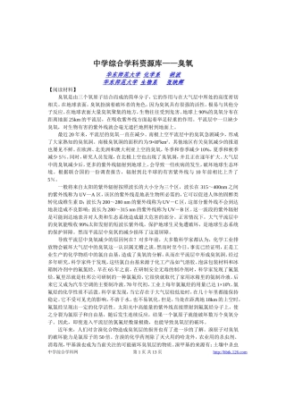 高考物理各类题目素材 (2)