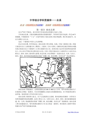 高考物理各类题目素材 (10)