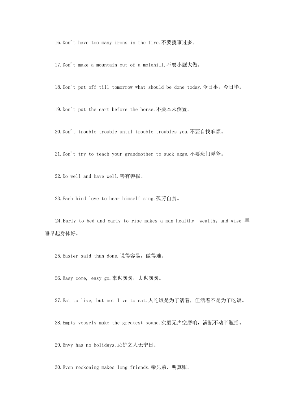 高考英语 500句高考英语写作常用谚语素材_第2页