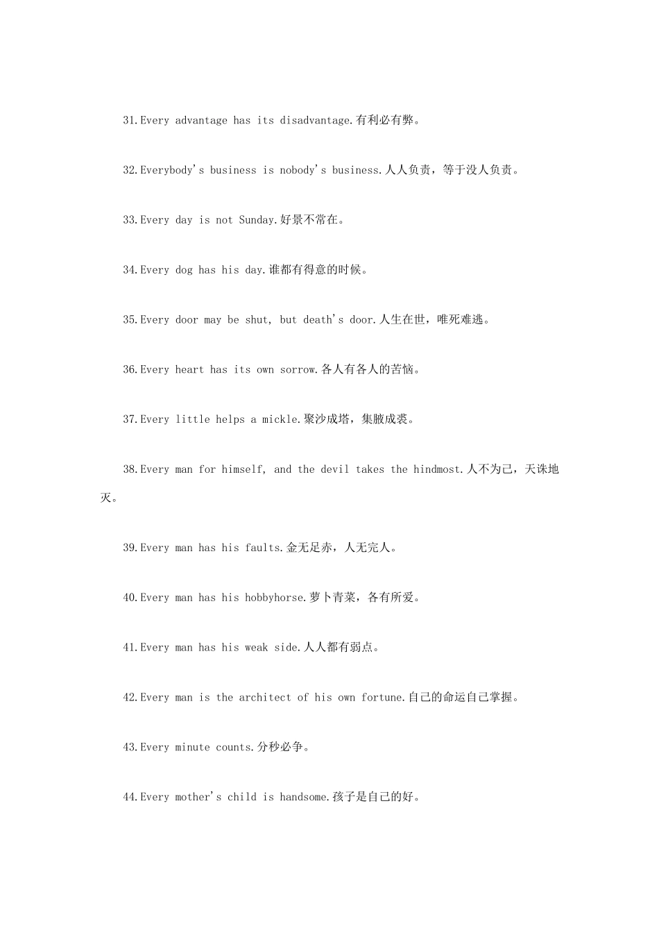 高考英语 500句高考英语写作常用谚语素材_第3页