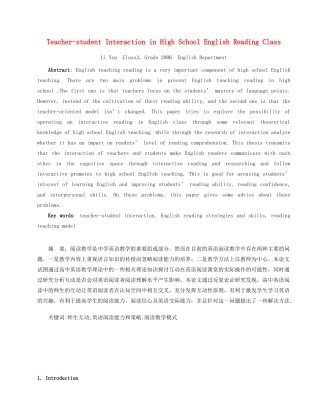 高考英语 English teaching reading is a very important component素材