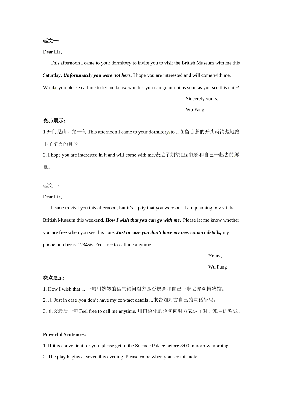 高考英语 Interpersonal_Relationships 英语书面表达写作指导_第2页