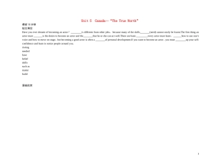 高考英语 Unit 5Canada—“The True North” （练案+学案） 新人教版必修3　　