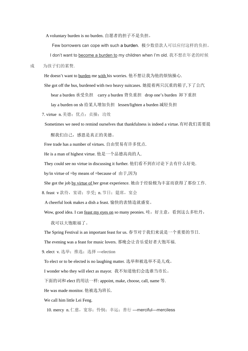 高考英语 Language points of Unit素材 北师大版选修8_第2页