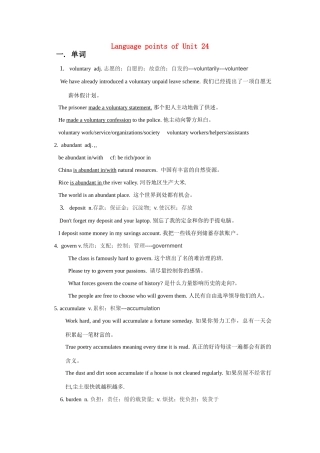 高考英语 Language points of Unit素材 北师大版选修8