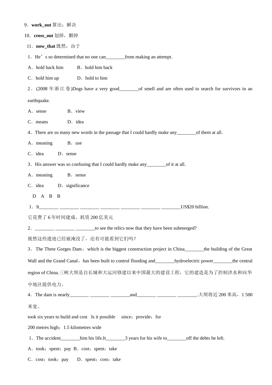 高考英语 Moduel 6 Old and New素材_第3页