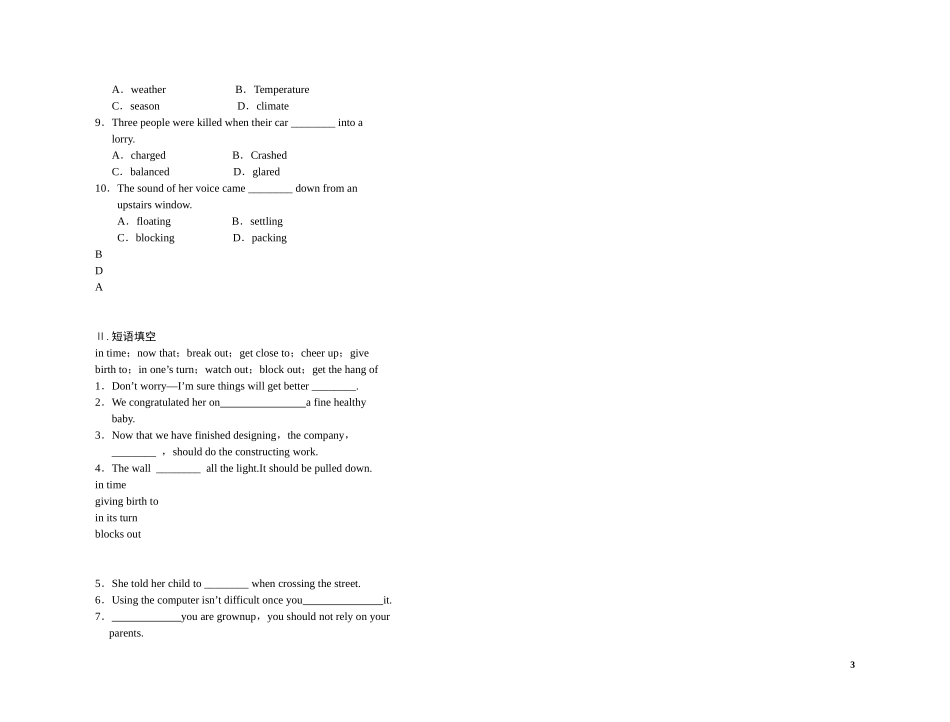 高考英语 Unit4　Astronomy the science of the stars（练案+学案） 新人教版必修3　_第3页