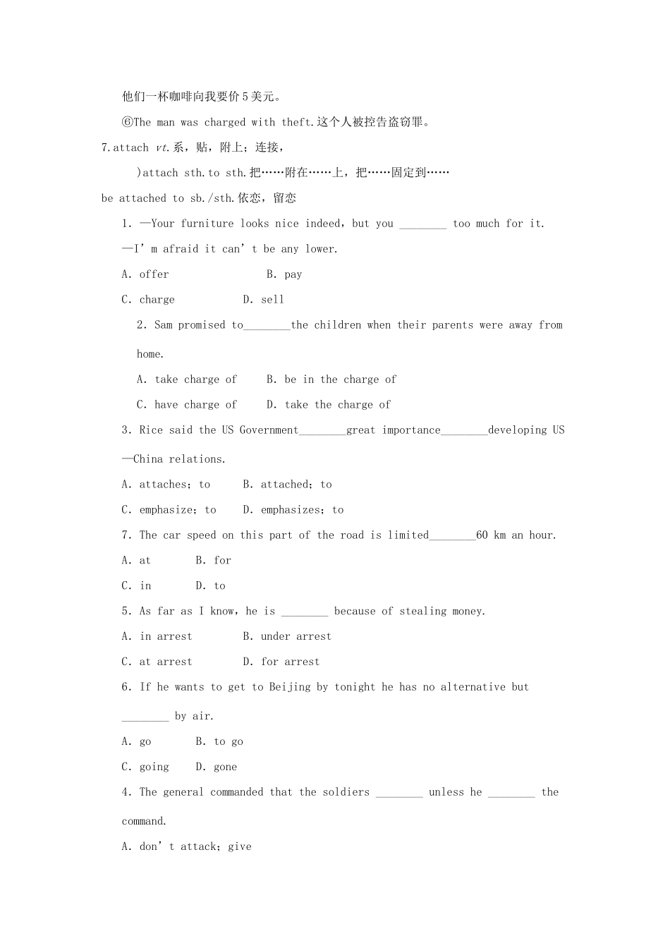 高考英语 Moudel 1 life in the future素材  外研版必修4_第3页