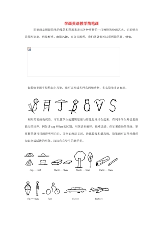 高考英语 unit17 Disabilities Reading素材