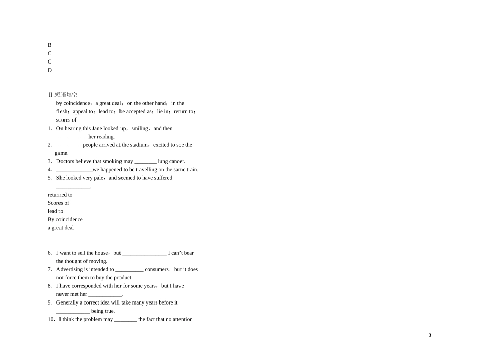 高考英语 Unit 1Art（练案+学案） 新人教版选修6_第3页