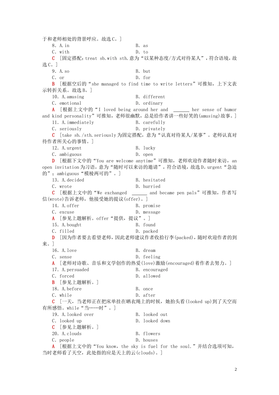 高考英语二轮复习 第2板块 专题3 完形填空 第3节 题型模拟演练学案（含解析）-人教版高三全册英语学案_第2页