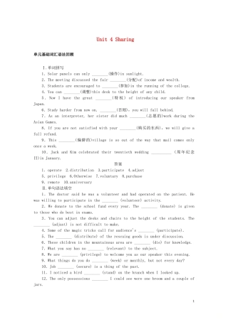 高考英语一轮复习 Unit 4 Sharing单元学案 新人教版选修7-新人教版高三选修7英语学案