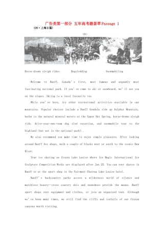 高考英语 近年全国阅读真题2