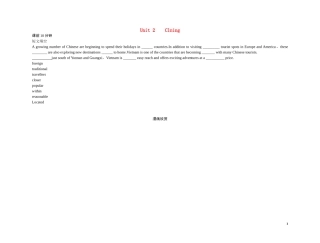 高考英语 Unit 2 Clning（练案+学案） 新人教版选修8