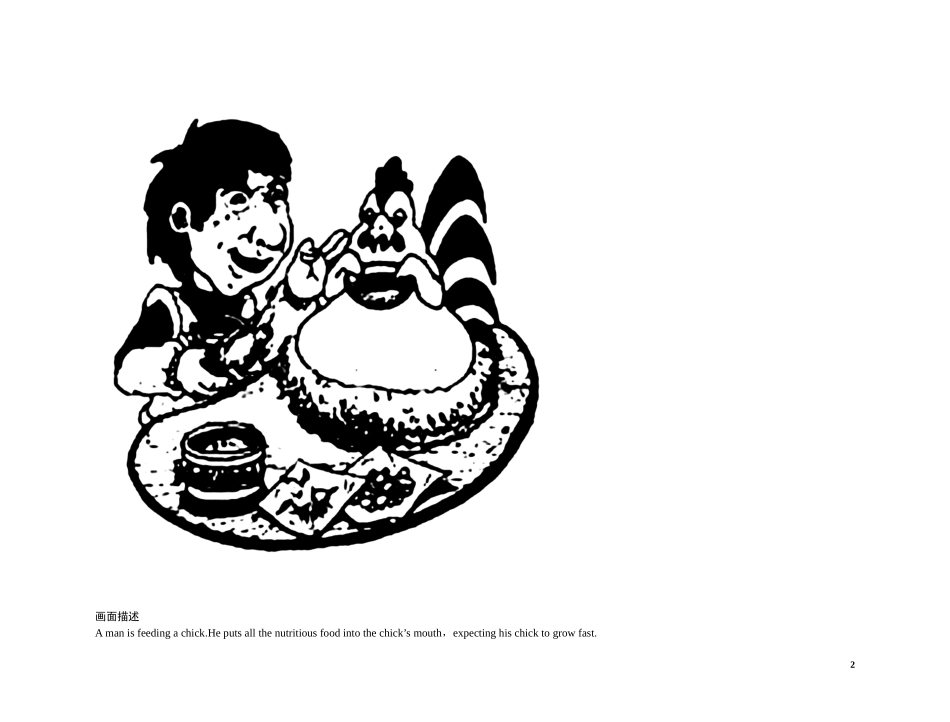 高考英语 Unit 2 ealthy eating（练案+学案） 新人教版必修3　_第2页