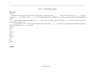 高考英语 Unit 2The Olympic Games （练案+学案） 新人教版必修3　