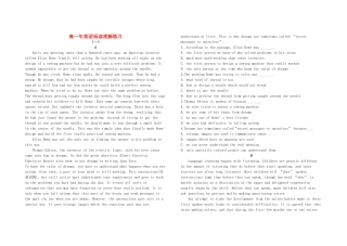 高考英语 阅读冲刺 牛津版