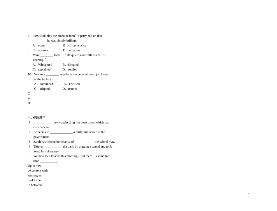高考英语 Unit 3 A taste of English humour（练案+学案） 新人教版必修4　_第3页
