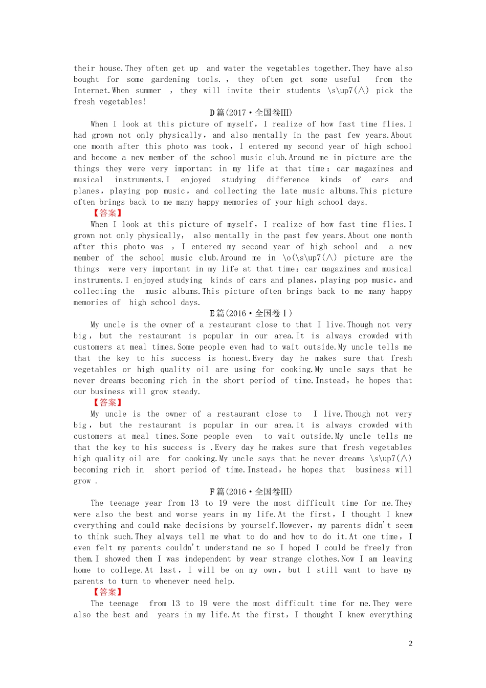 高考英语二轮复习 第3板块 专题5 短文改错 第1节 三年真题再做学案（含解析）-人教版高三全册英语学案_第2页