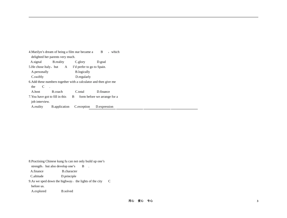高考英语 Unit 3 Computers （练案+学案） 新人教版必修3　　_第3页