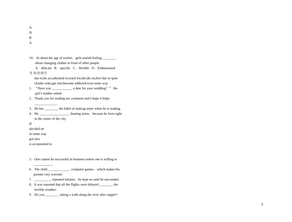 高考英语 Unit 3A  healthy life（练案+学案） 新人教版选修6_第3页