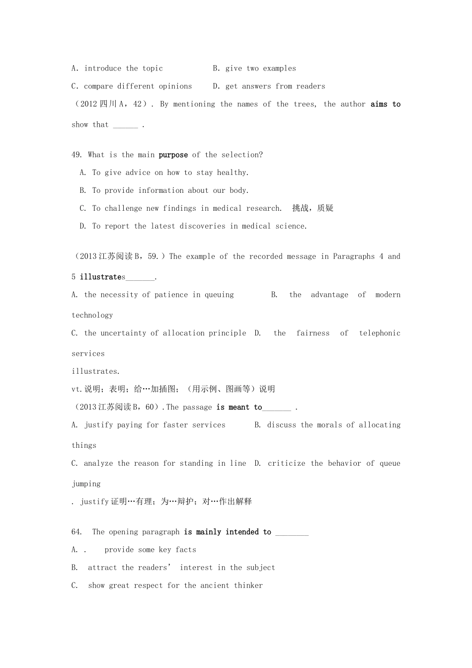 高考英语 阅读理解题干题支规律-人教版高三全册英语素材_第3页