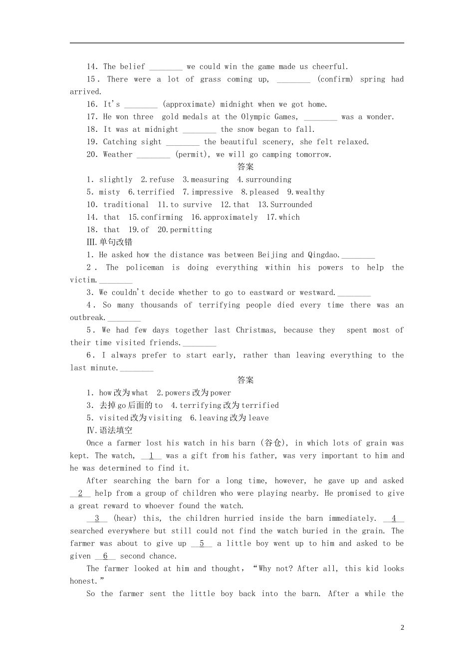 高考英语一轮复习 Unit 5 Canada—“The True North”单元学案 新人教版必修3-新人教版高三必修3英语学案_第2页