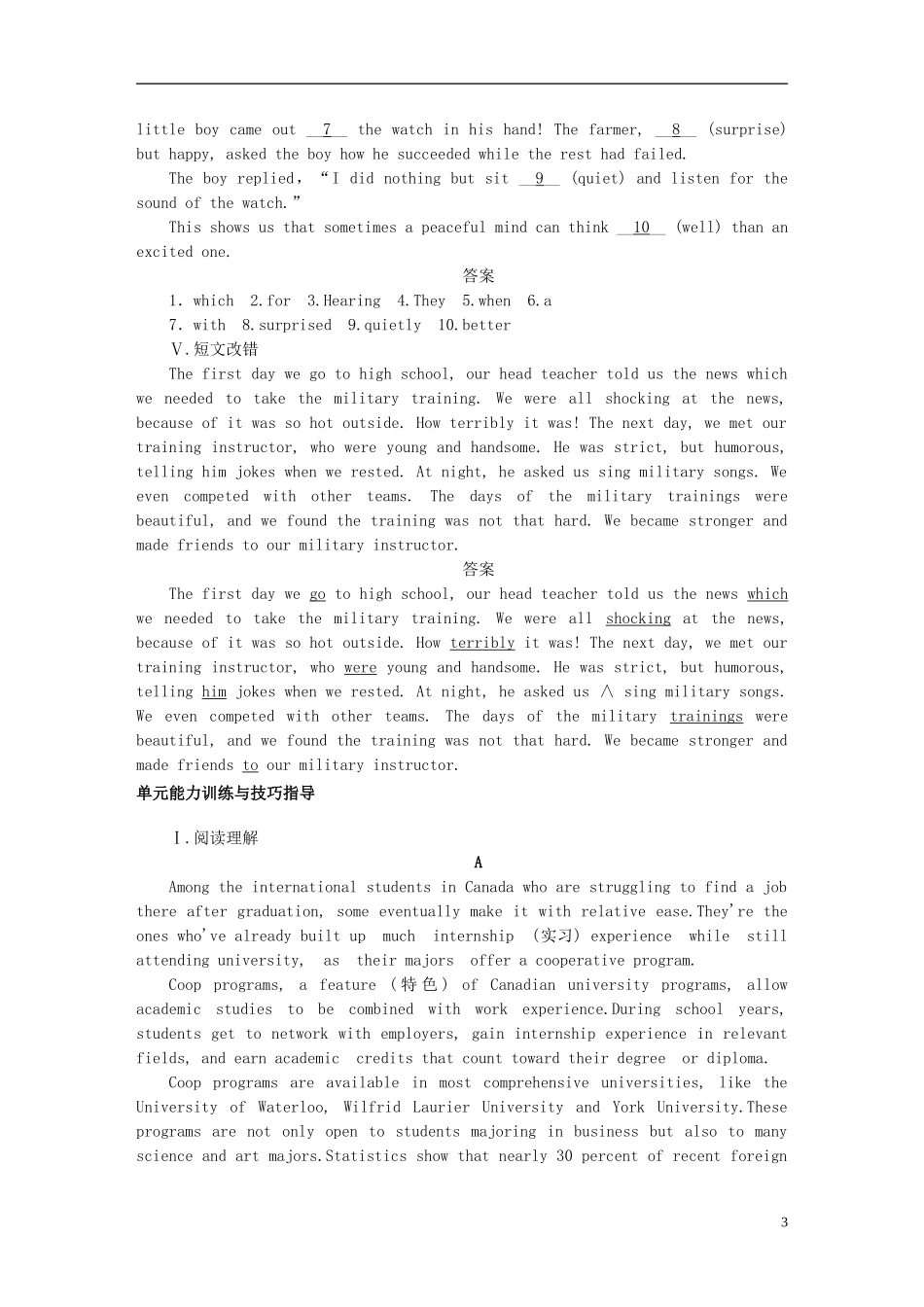 高考英语一轮复习 Unit 5 Canada—“The True North”单元学案 新人教版必修3-新人教版高三必修3英语学案_第3页